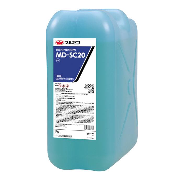 マルゼン MD-SC20 食器洗浄機用洗剤