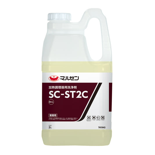 マルゼン純正 スチコン洗剤 SC-ST2C 2L×6本